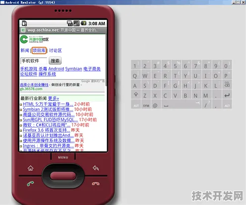 .Android通用版 手机APP最新版v5.34762.133APP下载.
