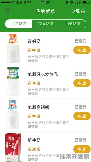 rarr rarr 97豆奶ios官方版下载-97豆奶ios正版下载v552.38.6.