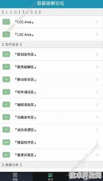 fulao2吾爱破解安宇资源网最新版-fulao2吾爱破解安宇.