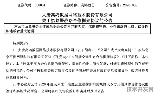 百度与混合现实强强联手，110.3产业化如何重构未来技术生态？