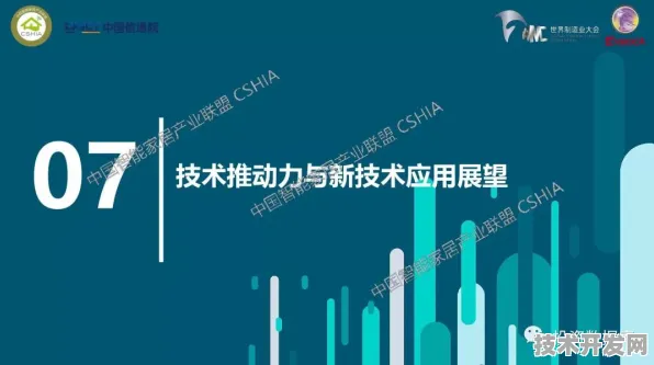 倒计时三年，商洛人工智能产业投资激增24.4%背后的技术革命与未来图景（2025-2030）