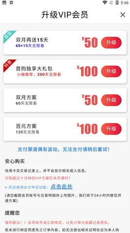 fulao2官方正版下载全站版-fulao2官方正版下载正式版v.
