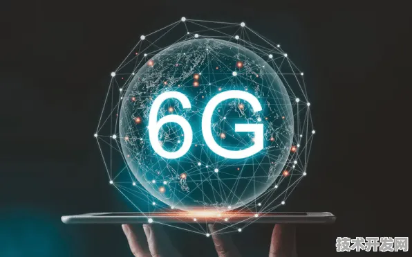 澜起科技6G新突破，效率提升355.4%开启通信技术新纪元