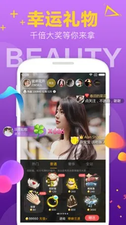8008app绿巨人下载最新版app下载-8008app绿巨人下载.