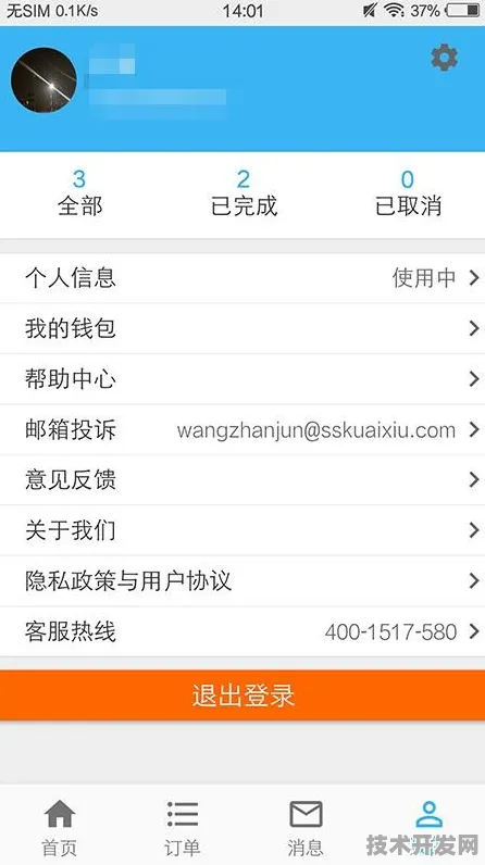 lzapp荔枝视频手机版下载最新版app下载-lzapp荔枝视频.