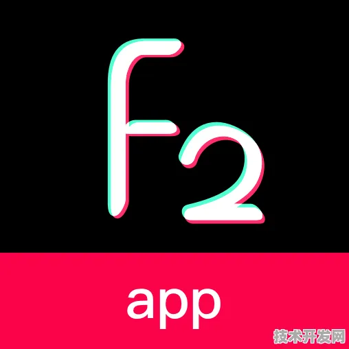 f2富二代安卓版下载安卓绿色版-f2富二代安卓版下载.