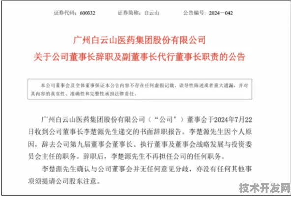 沪上创新速递：和记黄埔医药市场快速增长，机载系统获得重大合同，获临港新片区政策扶持