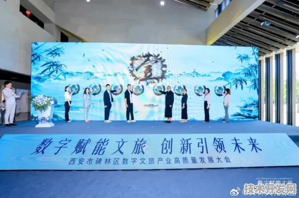 3893.6亿资本押注未来，咸阳智慧文旅试点如何用数字技术重构千年古城？
