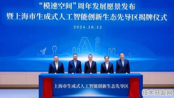 上海科技快讯：模速空间入驻企业复宏汉霖推出模速空间创新生态行业模型，在Qwen 3场景效率提升49.6%