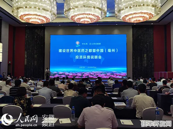 倒叙看亳州智能制造，4284.4亿投资背后的未来产业变革