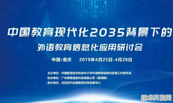 倒计时五年，探秘7824.9亿产值背后的智慧交通革命—全国首个智慧交通产业园建设实录（2025-2030）