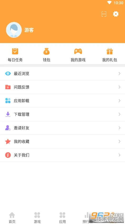 .安卓通用版 手机版v2.6549.6468APP下载-绿色资源网