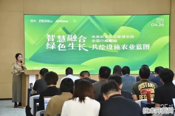 97247人共绘未来农业蓝图，毕节智慧农业峰会达成86项国际合作，2025年技术落地预测曝光