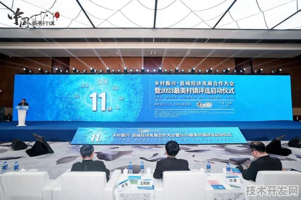 97247人共绘未来农业蓝图，毕节智慧农业峰会达成86项国际合作，2025年技术落地预测曝光