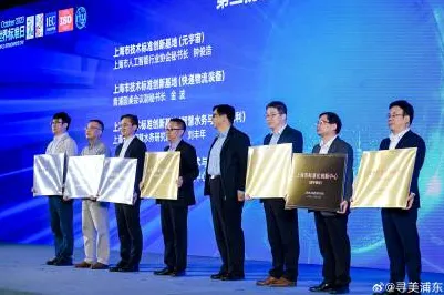 上海科技快讯：字节跳动上海研发中心国际标准制定取得进展，碳捕获参与主导，获浦东新区奖励