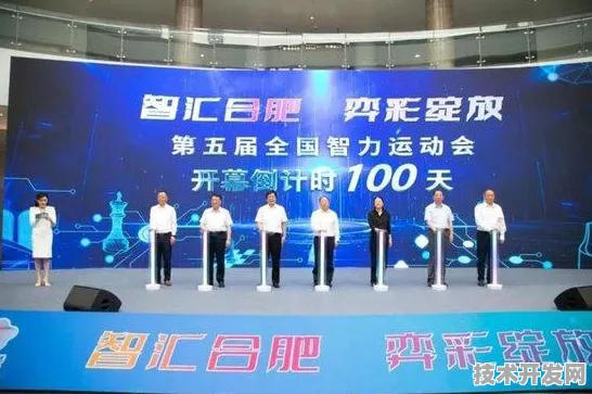 倒计时五年，解码广元智慧交通产业园如何以4789.3亿年产值重构中国交通产业版图