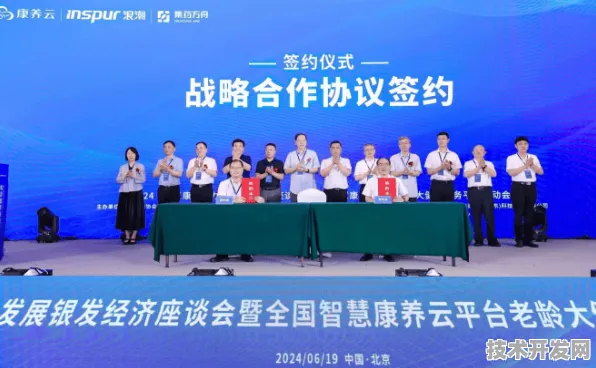 40977人共绘银发经济新图景，三明国际峰会达成477项合作，2025年产业规模或突破823.67亿
