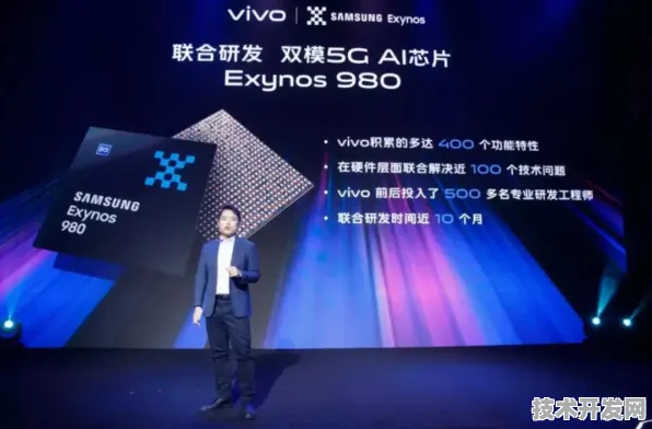 vivo 发布全球首款半导体产品，性能超国际同类 184.8%开启行业新纪元