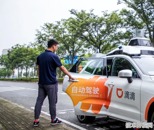 滴滴新型自动驾驶技术效率飙升216.4%开启未来出行新纪元