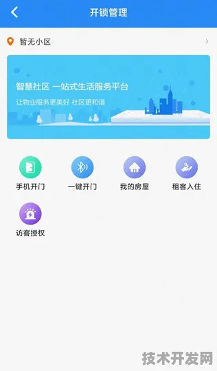 .幸福宝8008隐藏入口2023官网版v4577.2.27APP下载.