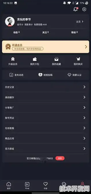 .幸福宝8008隐藏入口2023官网版v4577.2.27APP下载.