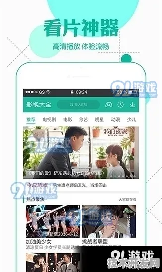 绿巨人下载汅api免费新版网站最新版app下载-绿巨人.