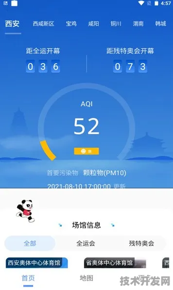 .绿巨人绿色版网站版v6.77115.789APP下载-绿色资源网