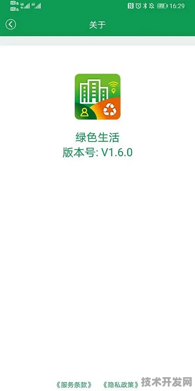 .绿巨人绿色版网站版v6.77115.789APP下载-绿色资源网
