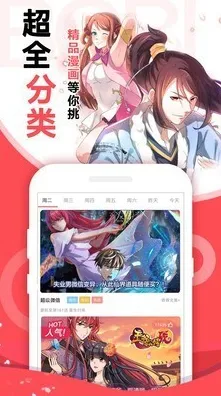 禁漫天堂官方版下载全新版-禁漫天堂官方版下载网站版v.