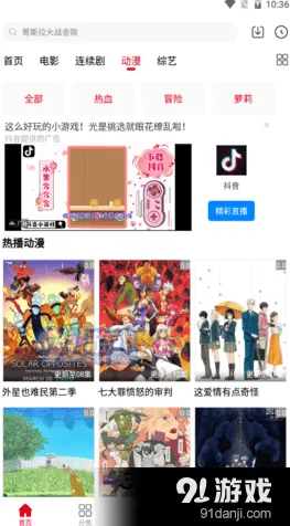 萝莉社app下载安装网页版-萝莉社app下载安装网页标准.