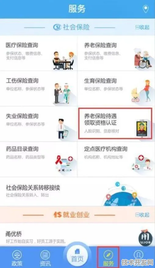 萝莉社app下载安装网页版-萝莉社app下载安装网页标准.
