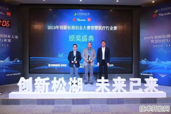 倒叙看汉中生物制造国际峰会，万人共襄盛举，未来合作成果初现