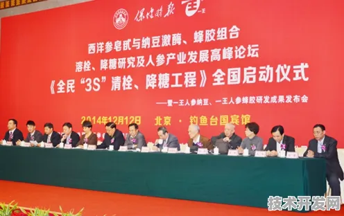 倒叙看汉中生物制造国际峰会，万人共襄盛举，未来合作成果初现