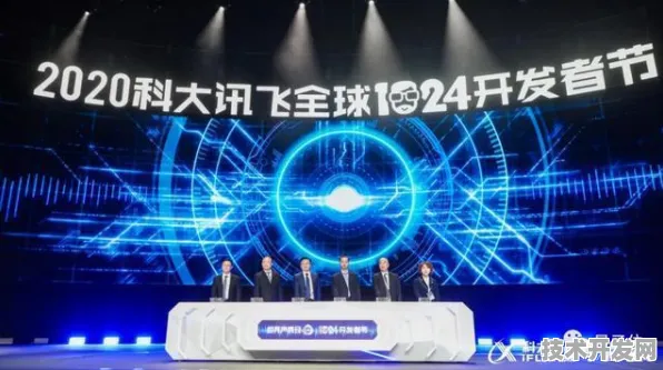 科大讯飞云计算重大突破，性能飙升56.9%开启行业新纪元