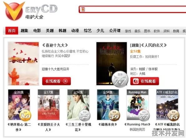 快播最新版本网站版-快播最新版本全新版v45.135.2513.