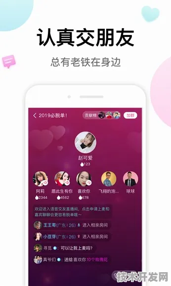.B站官方版下载-晚上看B站正版下载v467.765.72APP下载