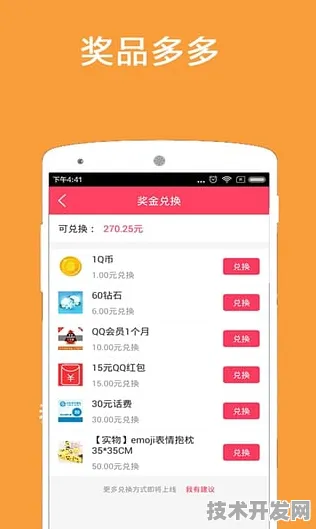 .下载安装官方新春官网版v96663.62258.55816APP下载.
