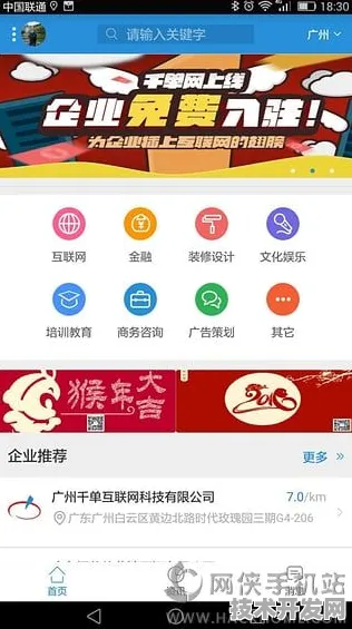 .下载安装官方新春官网版v96663.62258.55816APP下载.