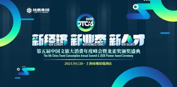 倒计时三年！大连181个未来消费引擎如何重塑东北经济新版图？开始）