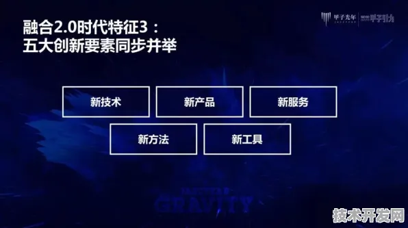 微软量子模拟商用化突破，2025年产业化进程与技术应用全景解析