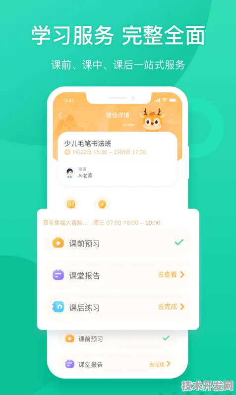 i豆奶app最新版下载-i豆奶app2025最新版v88.2.8APP.