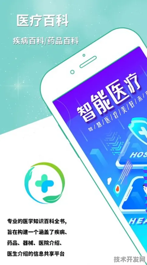 i豆奶app最新版下载-i豆奶app2025最新版v88.2.8APP.