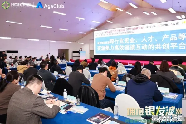 濮阳银发经济国际峰会圆满收官，6.5万人共绘产业蓝图，420项合作开启未来新篇