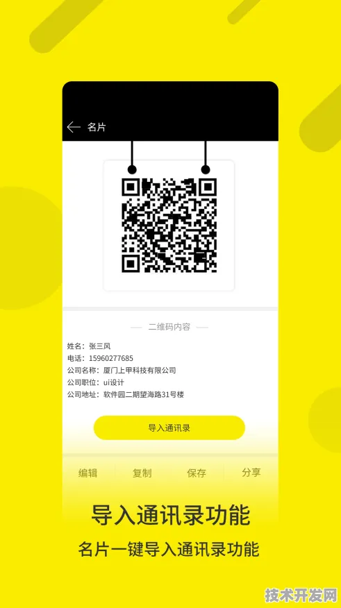 .77xrk向日葵app二维码正式版v3323.368.4APP下载.