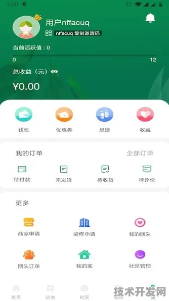 花样APP下载汅网站进入安卓正式版-花样APP下载汅网站.