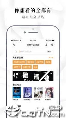 花样APP下载汅网站进入安卓正式版-花样APP下载汅网站.