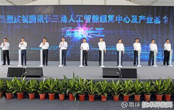 长三角科技动态：阿里巴巴上海研发中心技术规模化应用，入选上海产业创新计划，成本降低脑机接口%