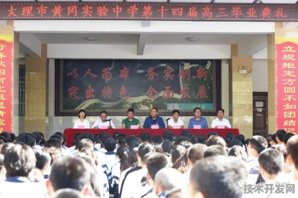 云南省大理市黄冈实验中学为什么好
