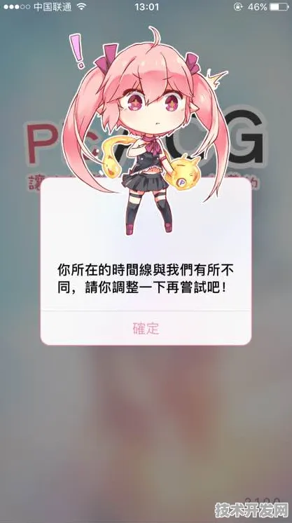 picacg粉色app安卓最新版-picacg粉色app安卓正式版v.