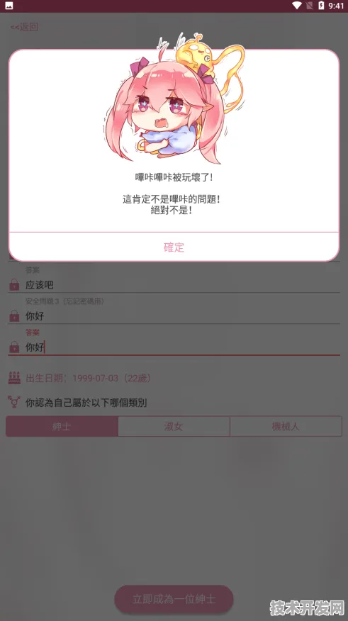 picacg粉色app安卓最新版-picacg粉色app安卓正式版v.